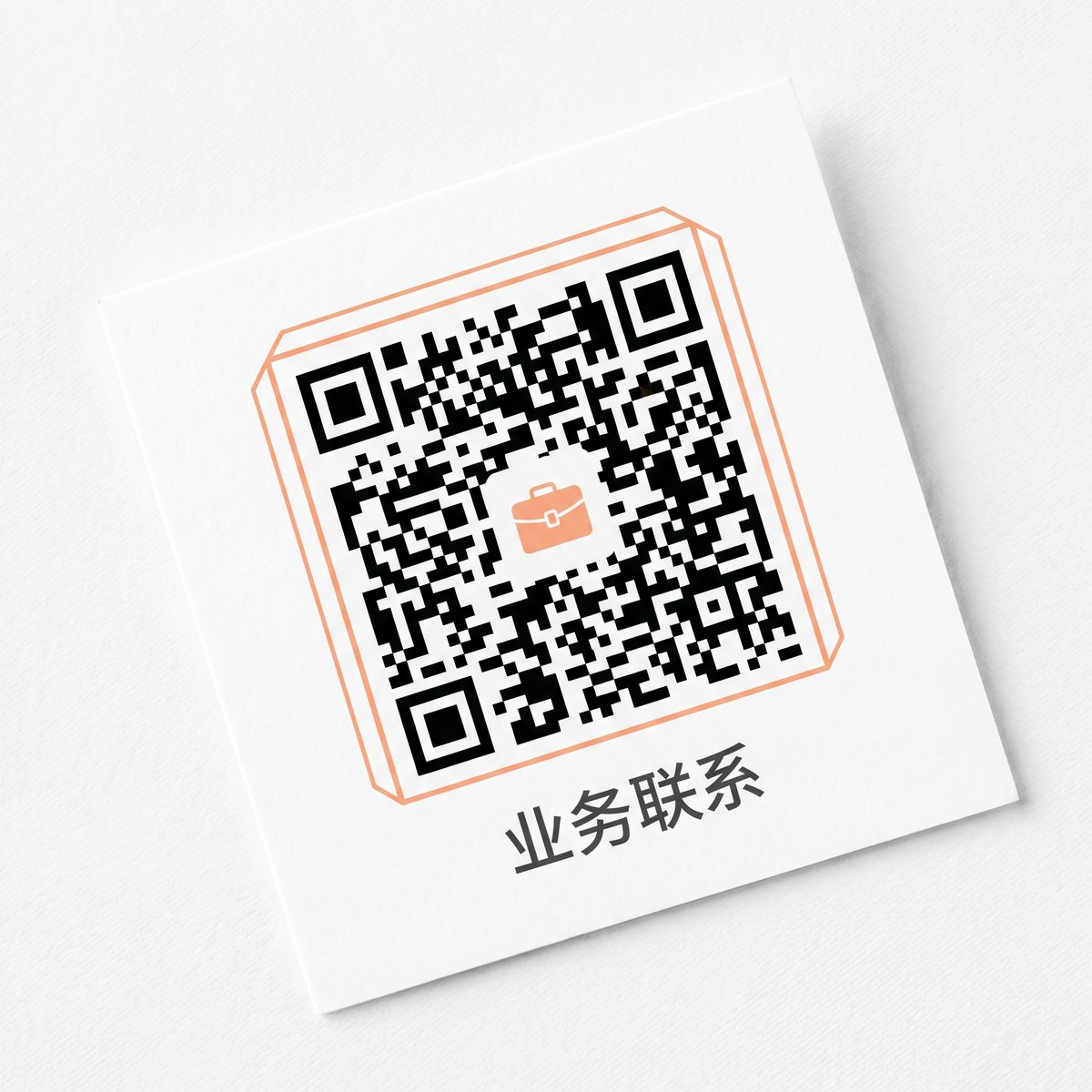 糖心vlog商务二维码